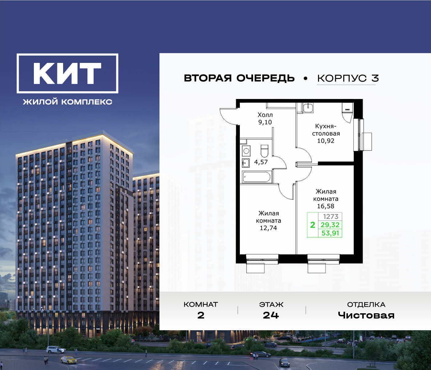 voice_11604385_y-665081894977b.jpg?date=202503022307