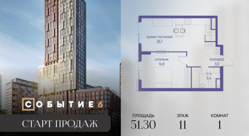 6325103.png?v=1767104038