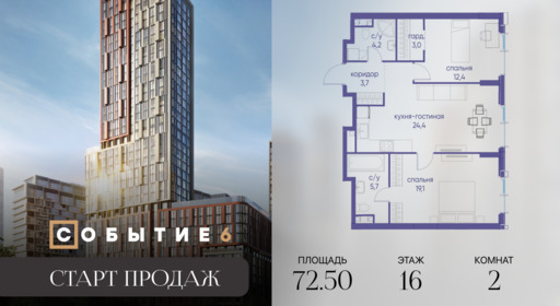 6325105.png?v=1767104039