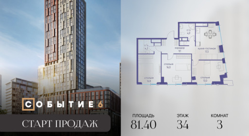 6325108.png?v=1768312940