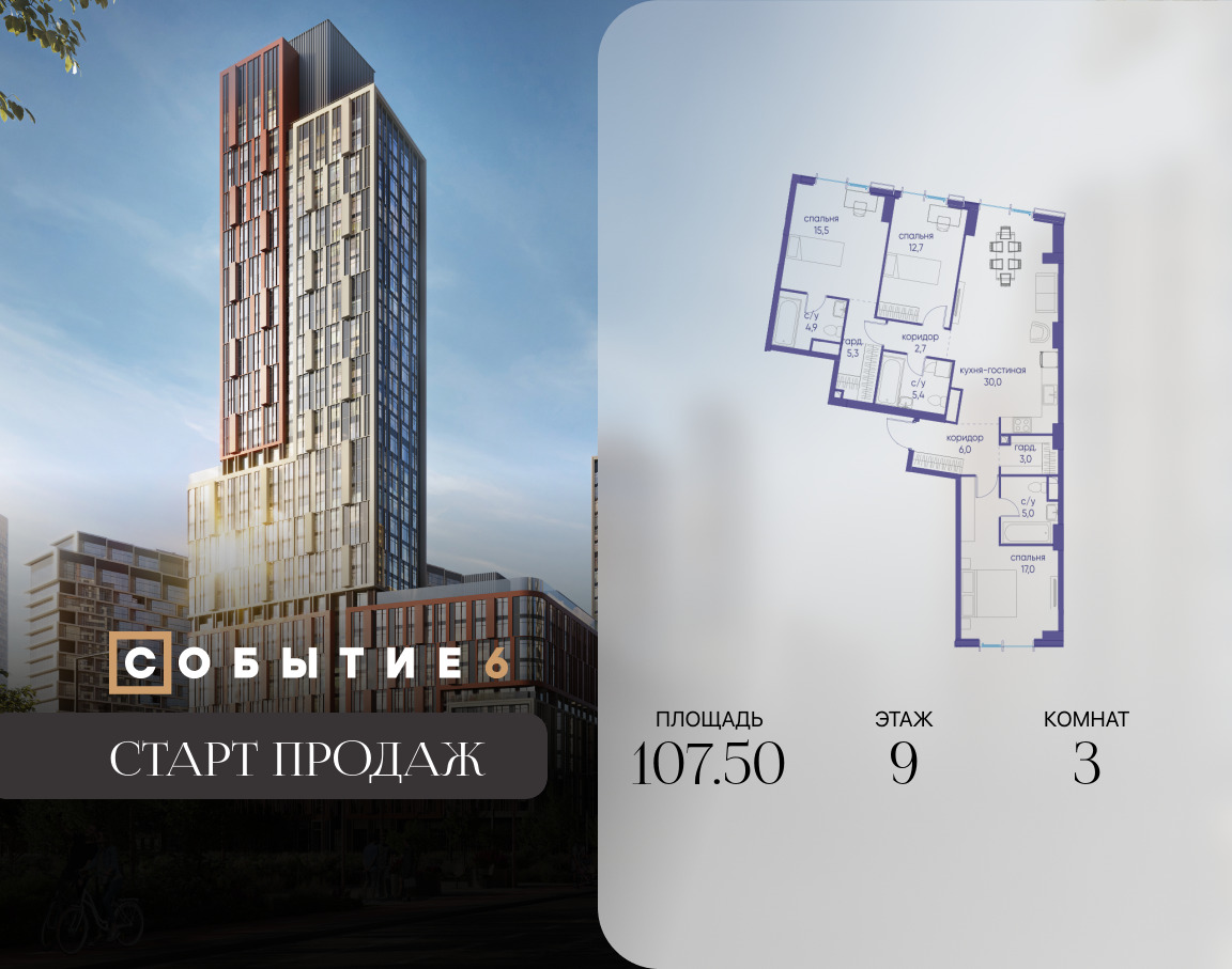 6325115.png?v=1767104040