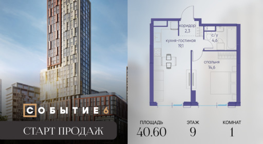 6325116.png?v=1768312941