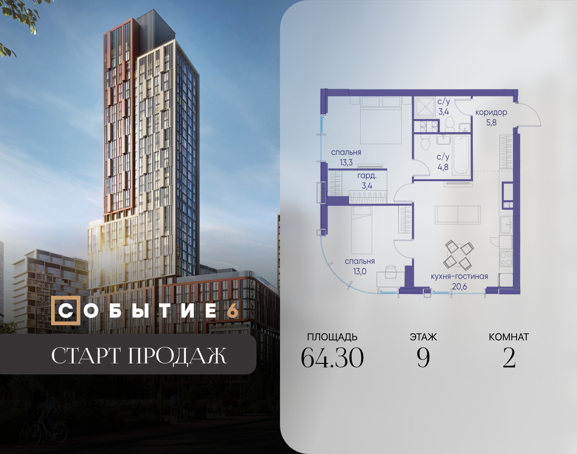 6325118.png?v=1767104040