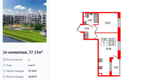 wm_Flat_1332237.jpg?1332237_16-12-2025&flat_id=1332237