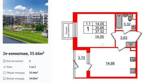 wm_Flat_1332838.jpg?1332838_06-03-2026&flat_id=1332838