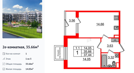 wm_Flat_1332873.jpg?1332873_06-03-2026&flat_id=1332873