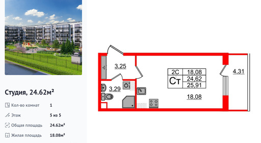 wm_Flat_1332809.jpg?1332809_03-12-2025&flat_id=1332809