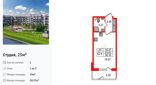 wm_Flat_1332545.jpg?1332545_02-02-2026&flat_id=1332545