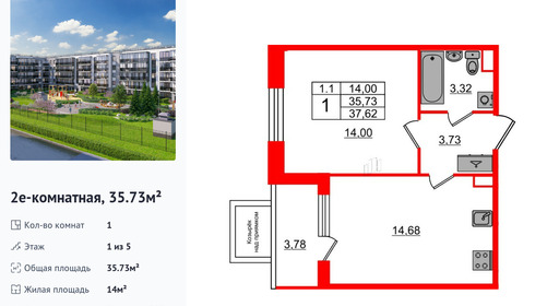 wm_Flat_1333033.jpg?1333033_03-12-2025&flat_id=1333033