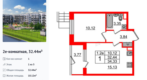 wm_Flat_1333198.jpg?1333198_16-12-2025&flat_id=1333198