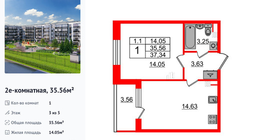 wm_Flat_1333190.jpg?1333190_02-02-2026&flat_id=1333190