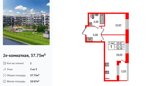 wm_Flat_1333284.jpg?1333284_03-12-2025&flat_id=1333284