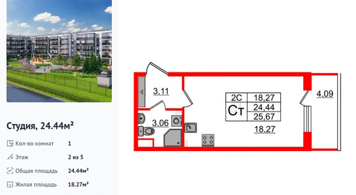 wm_Flat_1333154.jpg?1333154_22-12-2025&flat_id=1333154