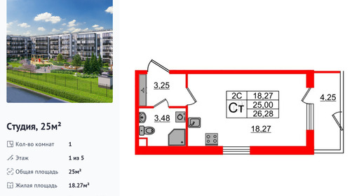 wm_Flat_1333321.jpg?1333321_02-02-2026&flat_id=1333321