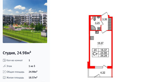 wm_Flat_1372422.jpg?1372422_06-03-2026&flat_id=1372422