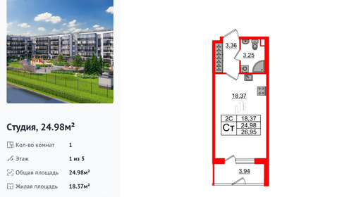 wm_Flat_1372487.jpg?1372487_03-12-2025&flat_id=1372487