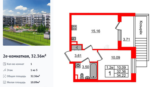 wm_Flat_1373054.jpg?1373054_02-02-2026&flat_id=1373054