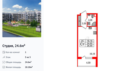 wm_Flat_1373005.jpg?1373005_03-12-2025&flat_id=1373005