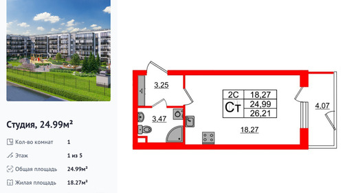 wm_Flat_1373237.jpg?1373237_06-03-2026&flat_id=1373237