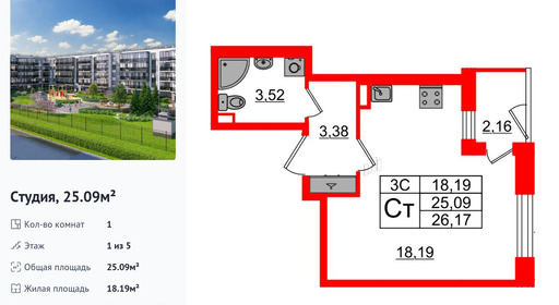 wm_Flat_1372971.jpg?1372971_22-12-2025&flat_id=1372971