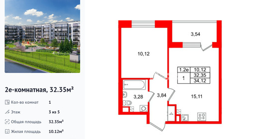 wm_Flat_1442353.jpg?1442353_17-12-2025&flat_id=1442353