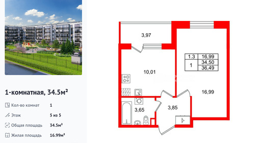 wm_Flat_1442369.jpg?1442369_30-12-2025&flat_id=1442369