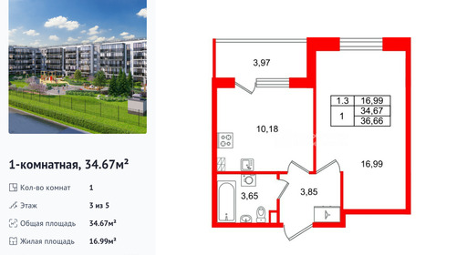 wm_Flat_1442387.jpg?1442387_17-12-2025&flat_id=1442387