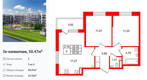 wm_Flat_1442351.jpg?1442351_17-12-2025&flat_id=1442351