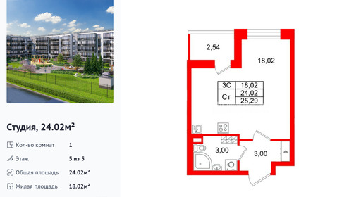 wm_Flat_1442960.jpg?1442960_22-12-2025&flat_id=1442960