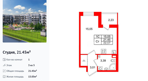 wm_Flat_1443638.jpg?1443638_22-12-2025&flat_id=1443638