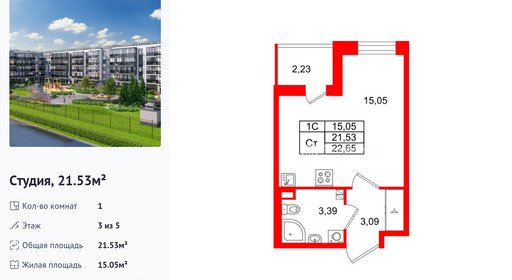 wm_Flat_1443608.jpg?1443608_05-01-2026&flat_id=1443608