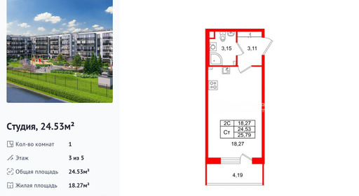 wm_Flat_1443633.jpg?1443633_22-12-2025&flat_id=1443633