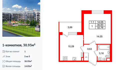 wm_Flat_1444452.jpg?1444452_22-12-2025&flat_id=1444452