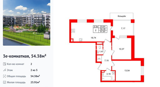 wm_Flat_1444427.jpg?1444427_22-12-2025&flat_id=1444427