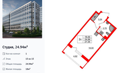 wm_Flat_1352523.jpg?1352523_22-12-2025&flat_id=1352523