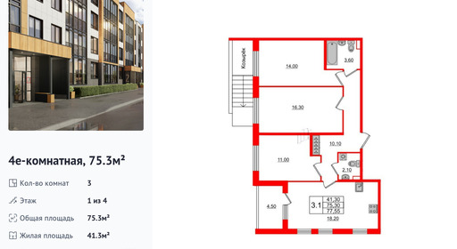 wm_Flat_1162406.jpg?1162406_22-12-2025&flat_id=1162406