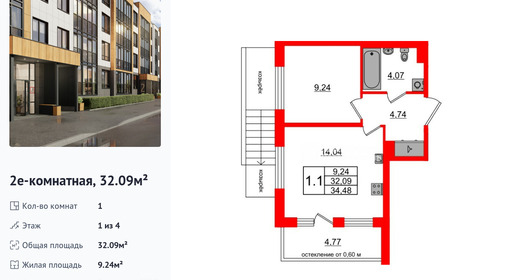 wm_Flat_1422982.jpg?1422982_22-12-2025&flat_id=1422982