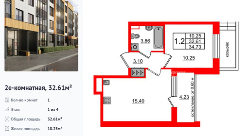 wm_Flat_1422557.jpg?1422557_05-01-2026&flat_id=1422557