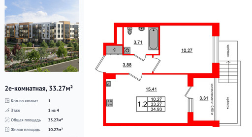 wm_Flat_1422718.jpg?1422718_17-02-2026&flat_id=1422718