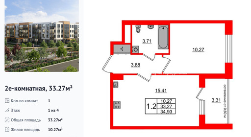 wm_Flat_1422718.jpg?1422718_06-03-2026&flat_id=1422718