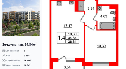 wm_Flat_1422704.jpg?1422704_17-02-2026&flat_id=1422704