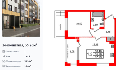 wm_Flat_1422806.jpg?1422806_22-12-2025&flat_id=1422806