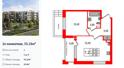 wm_Flat_1422870.jpg?1422870_06-03-2026&flat_id=1422870