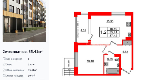 wm_Flat_1422762.jpg?1422762_22-12-2025&flat_id=1422762