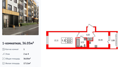 wm_Flat_1422513.jpg?1422513_22-12-2025&flat_id=1422513