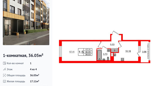 wm_Flat_1422507.jpg?1422507_22-12-2025&flat_id=1422507