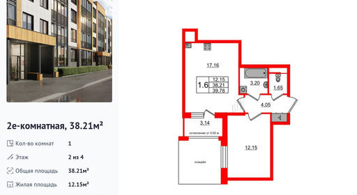 wm_Flat_1422837.jpg?1422837_22-12-2025&flat_id=1422837