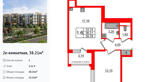 wm_Flat_1422837.jpg?1422837_17-02-2026&flat_id=1422837