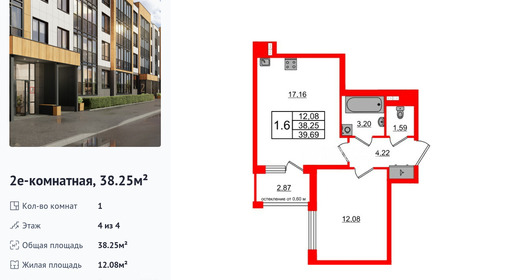 wm_Flat_1422761.jpg?1422761_30-12-2025&flat_id=1422761