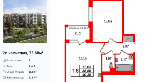 wm_Flat_1422759.jpg?1422759_17-02-2026&flat_id=1422759